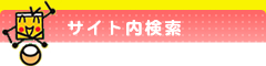 第41回神戸まつり