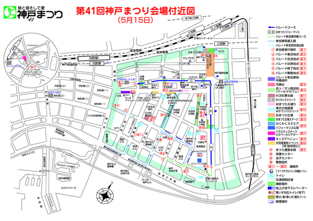 第41回神戸まつり会場付近図