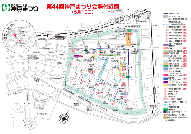 第44回神戸まつり会場付近図