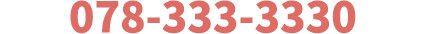 078-333-3330
